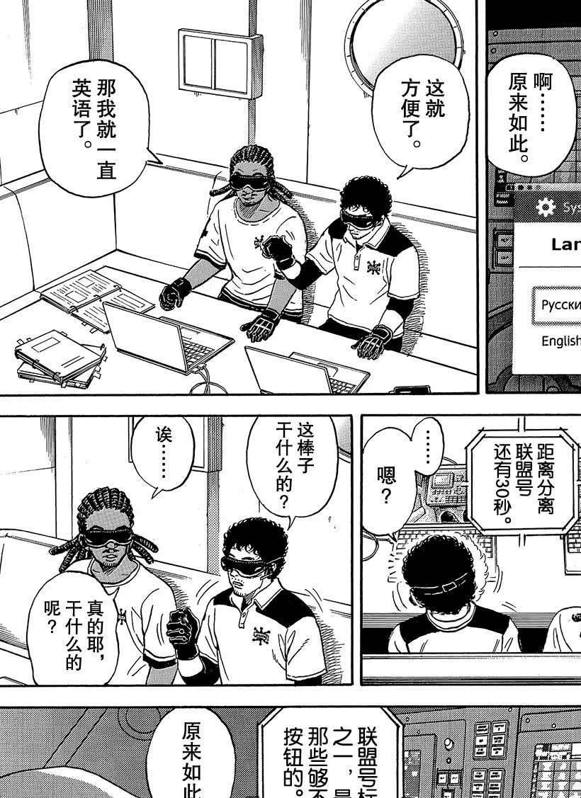 第330话