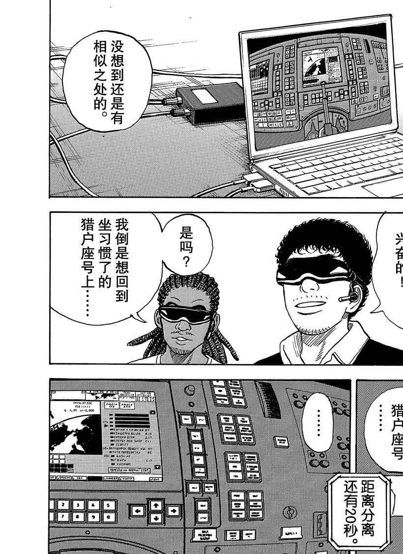 第330话
