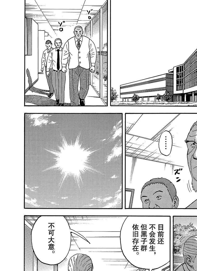 第330话