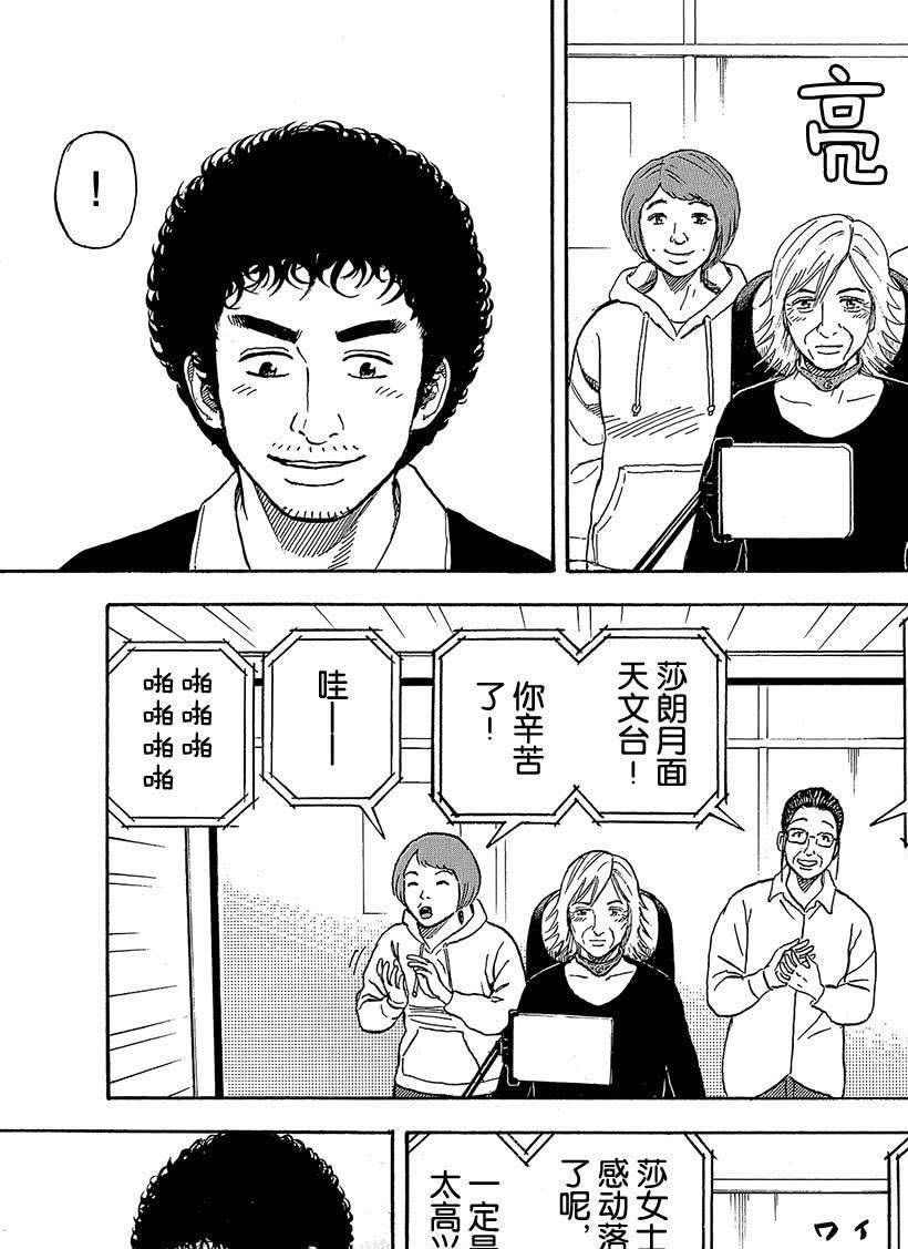 第330话