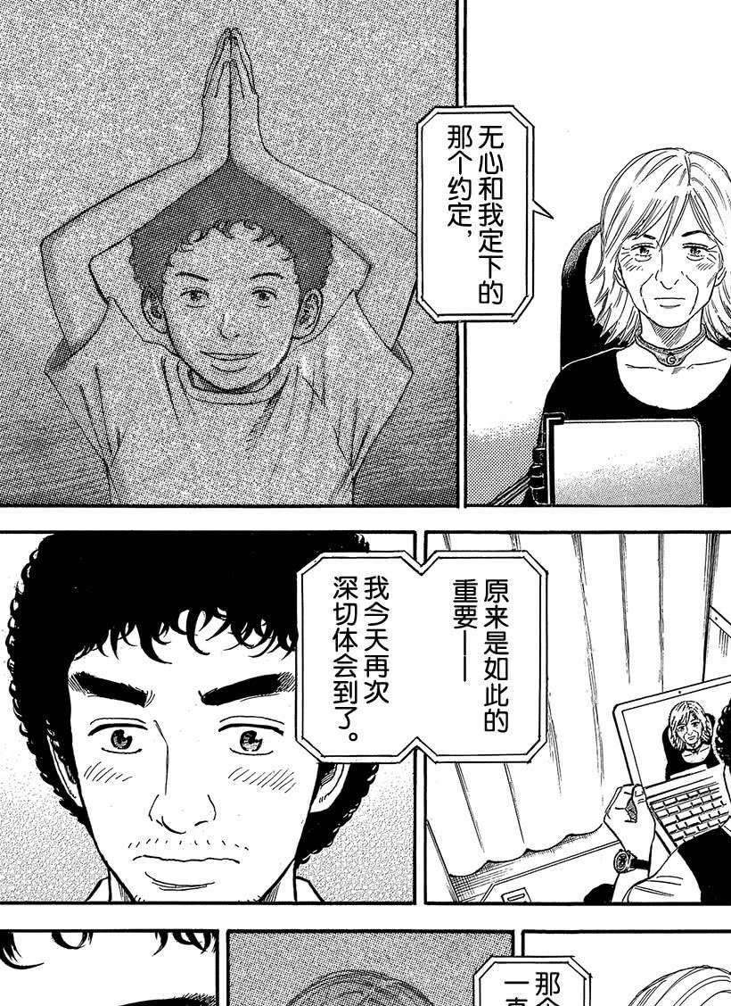 第330话