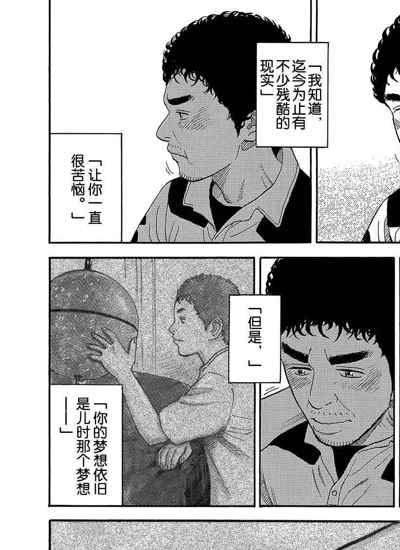 第330话