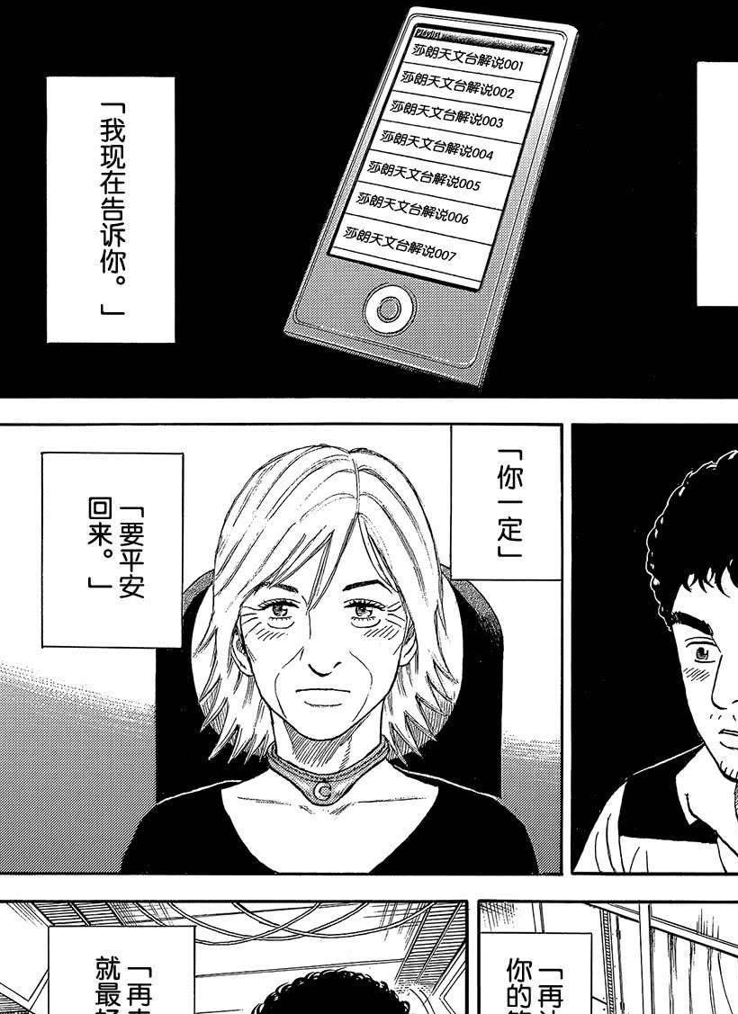 第330话