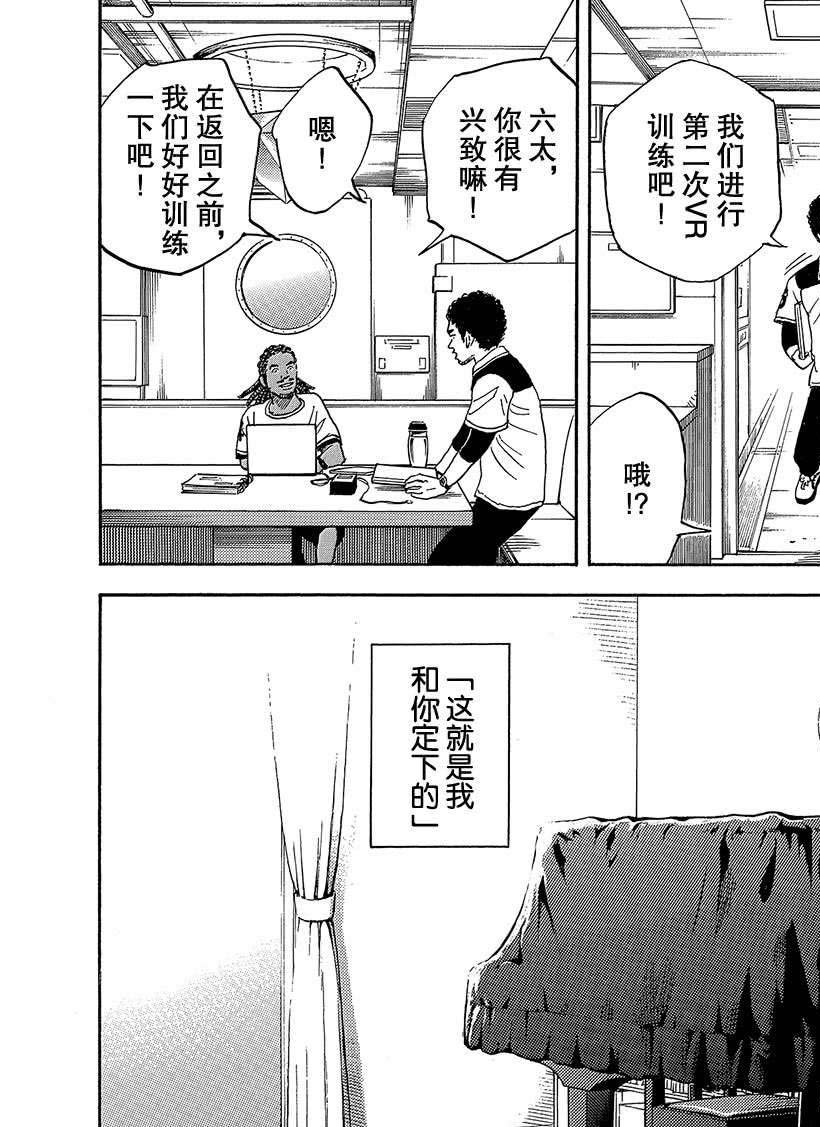 第330话