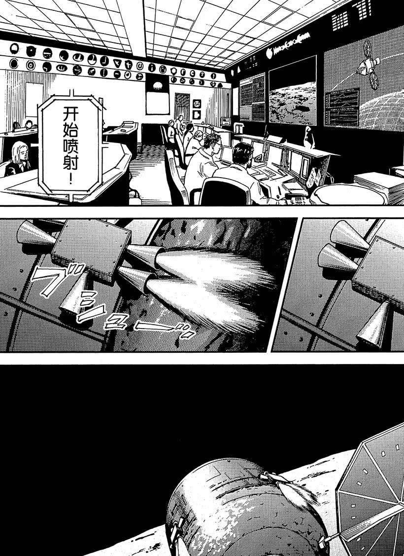 第331话