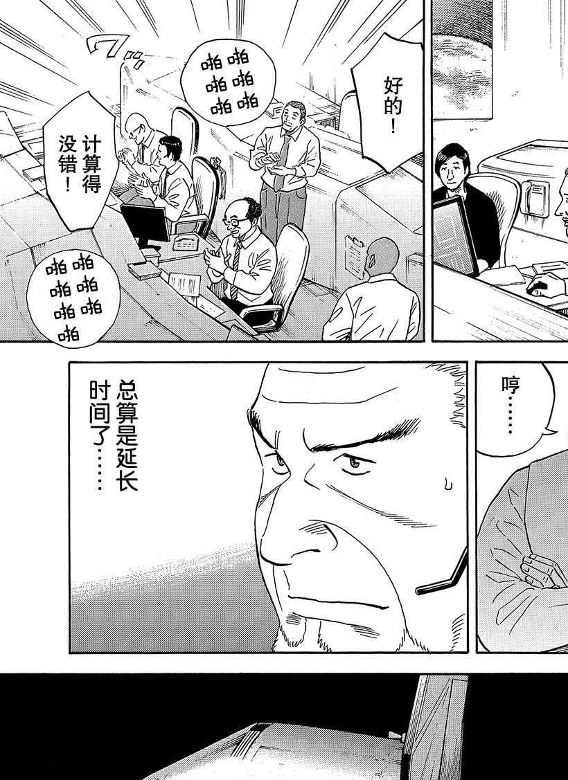 第331话