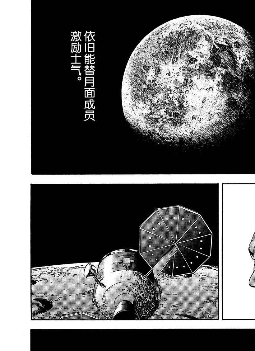 第331话
