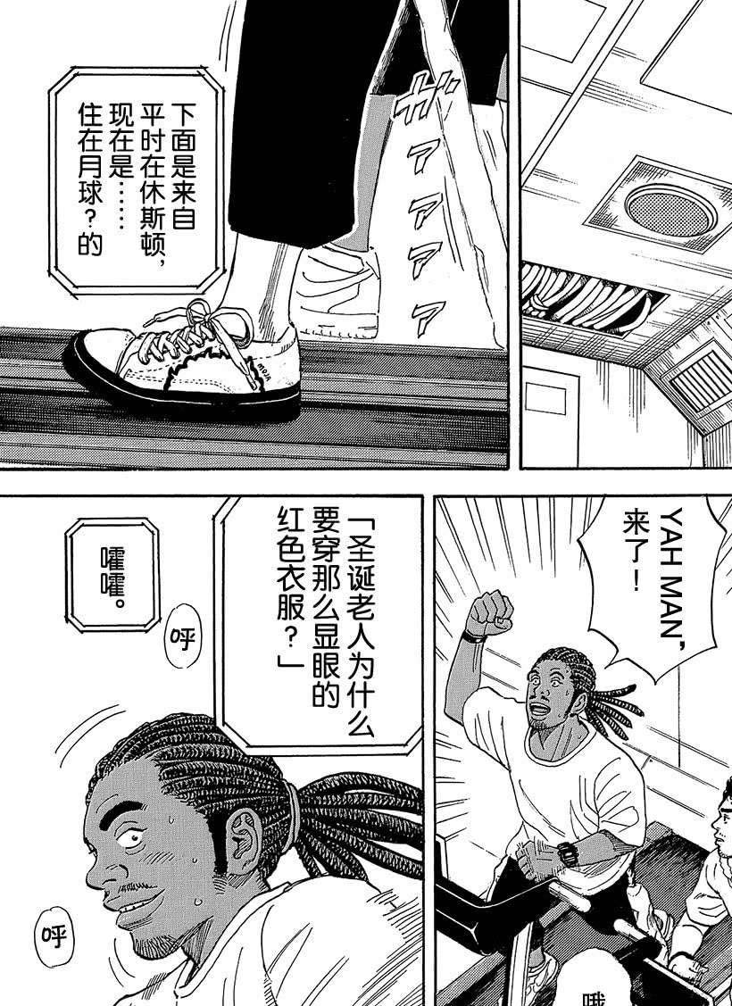 第331话