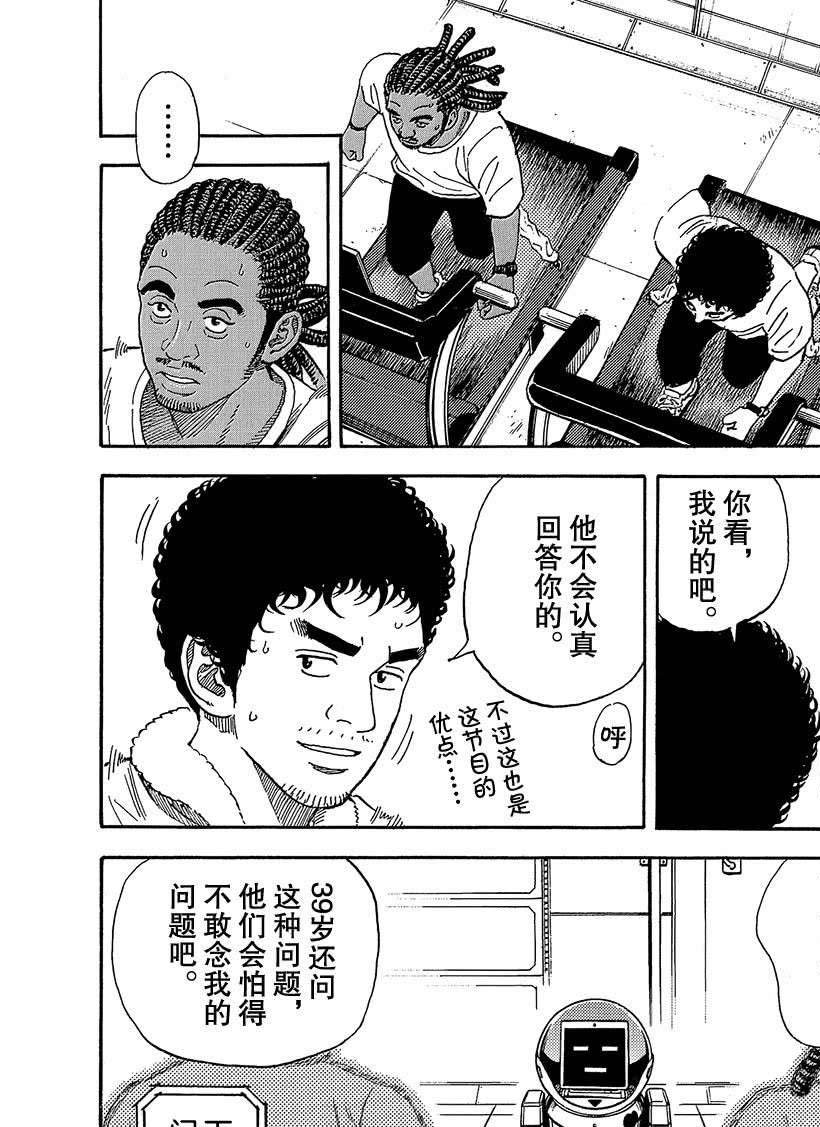 第331话
