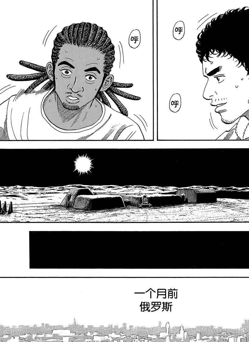 第331话