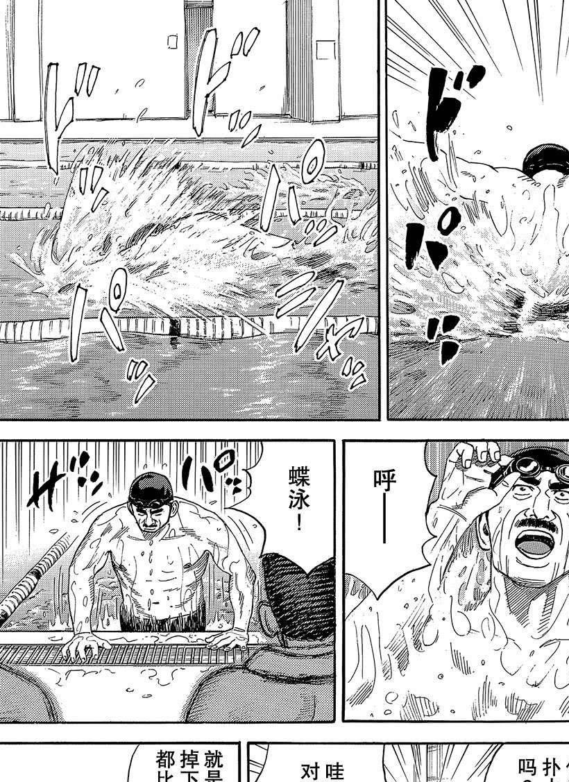 第331话