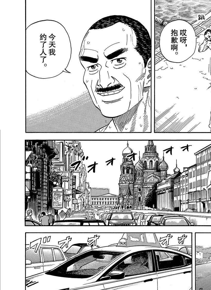 第331话