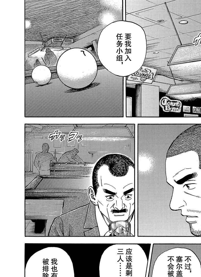 第332话