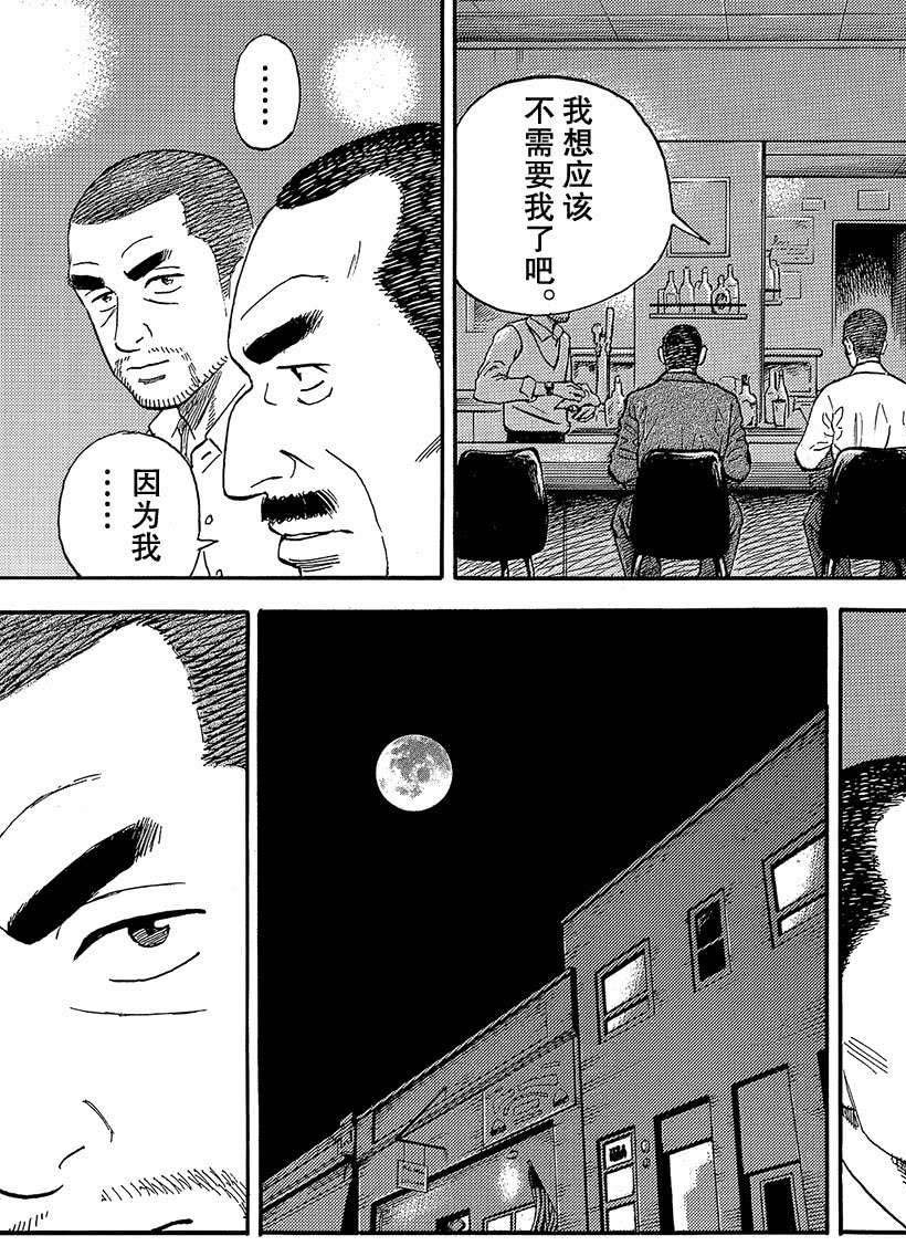 第332话