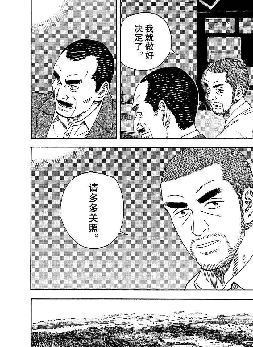 第332话