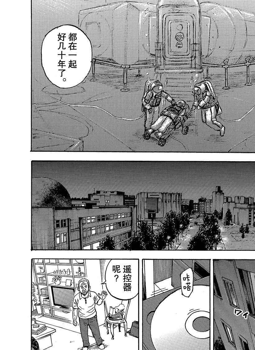 第332话