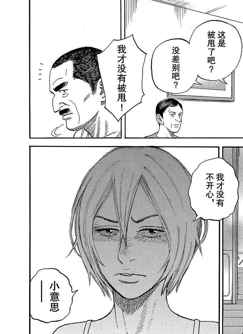 第332话