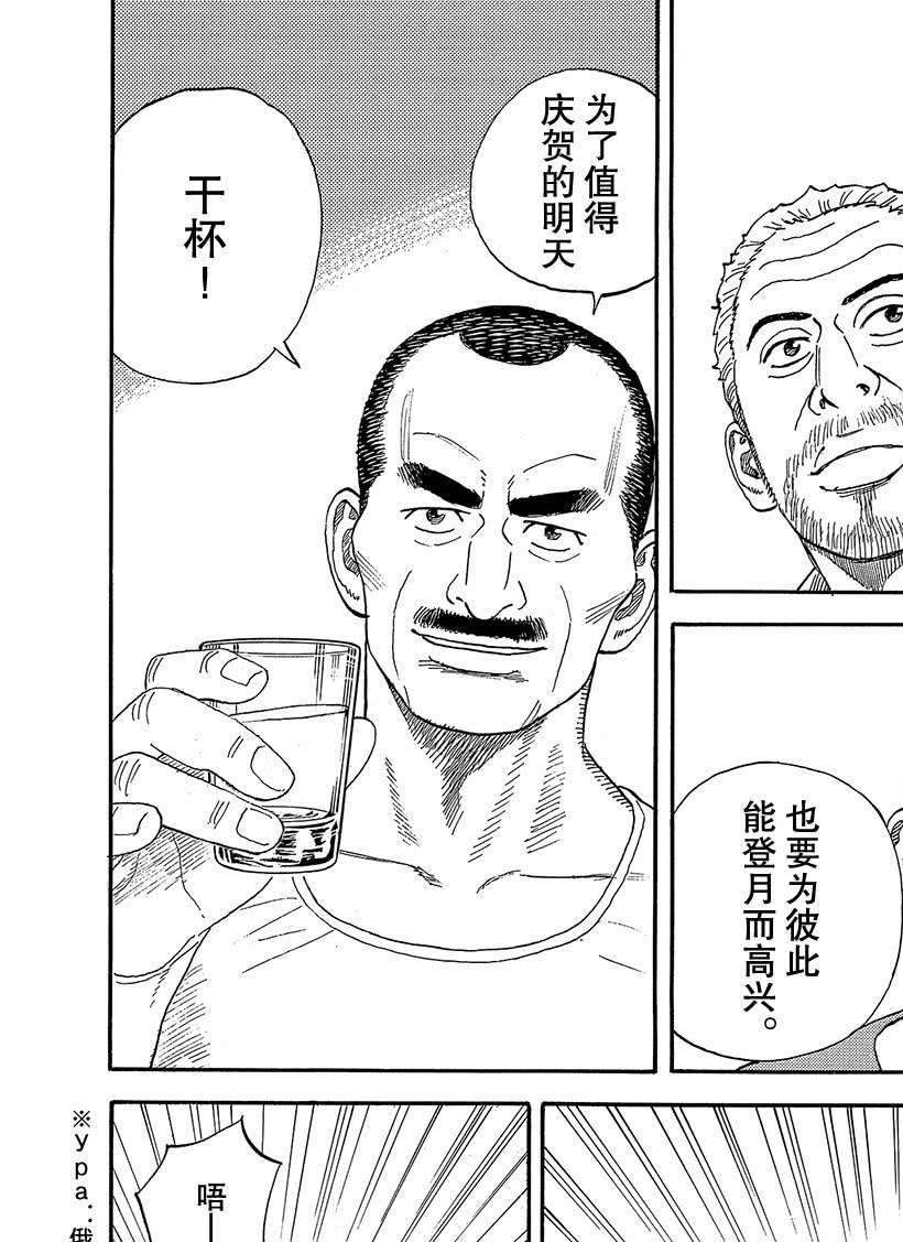 第332话