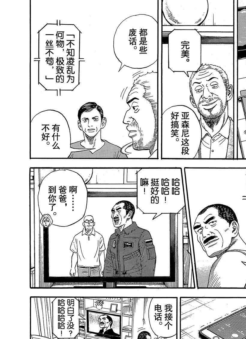 第332话