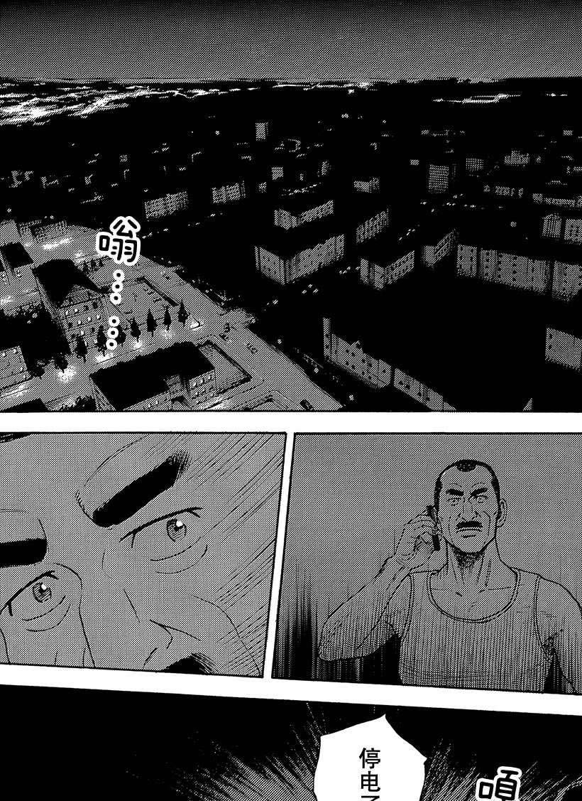 第333话
