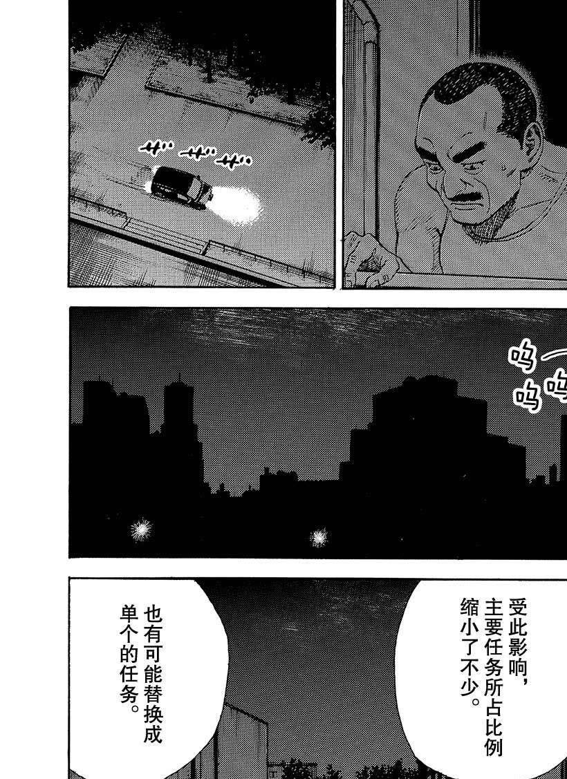 第333话