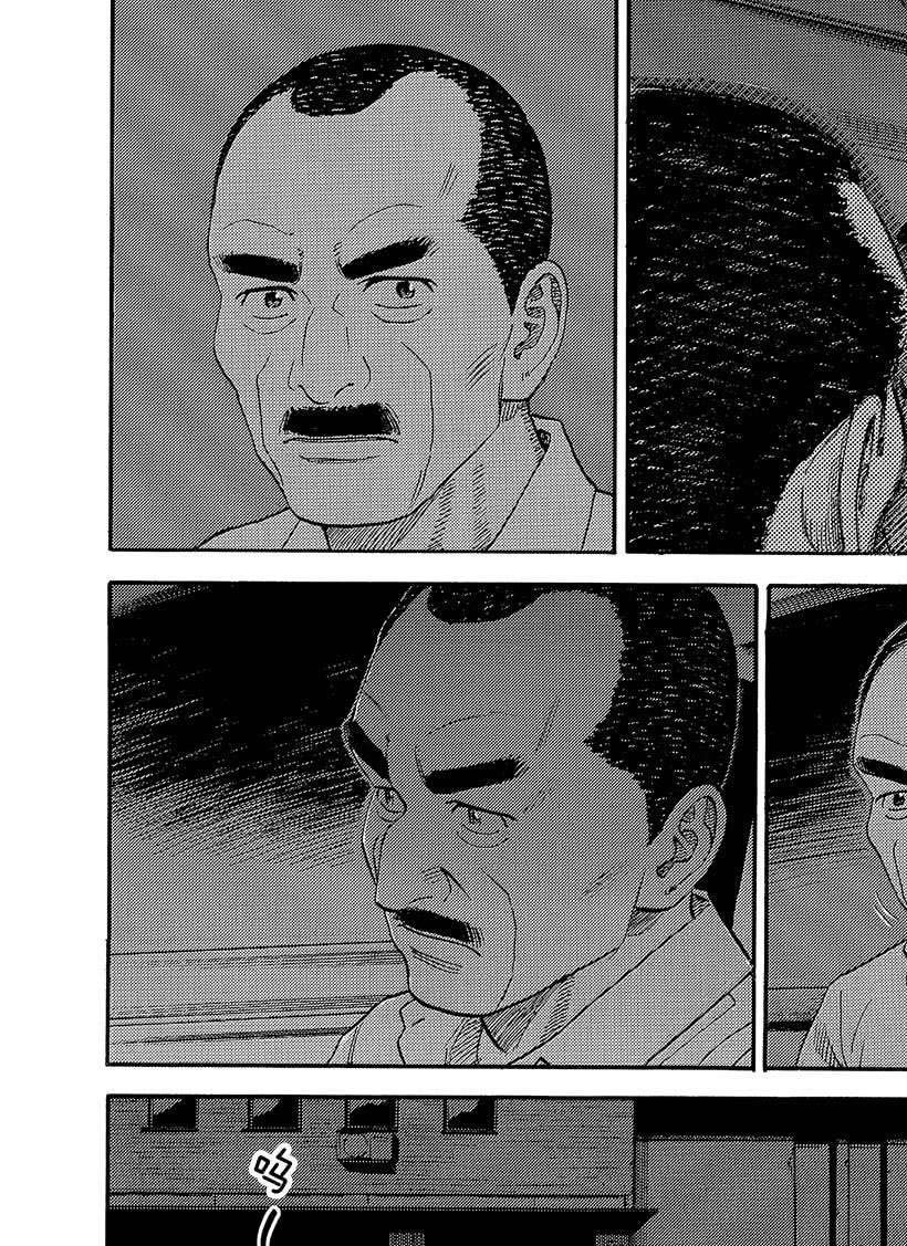 第333话