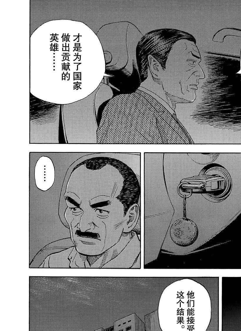 第333话