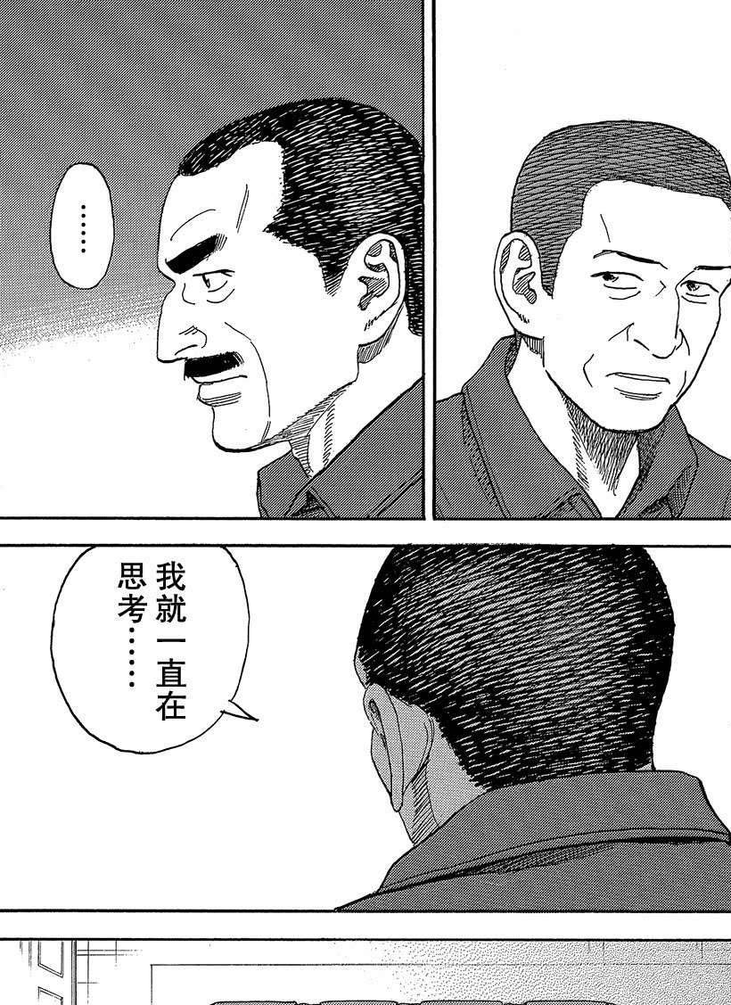 第333话