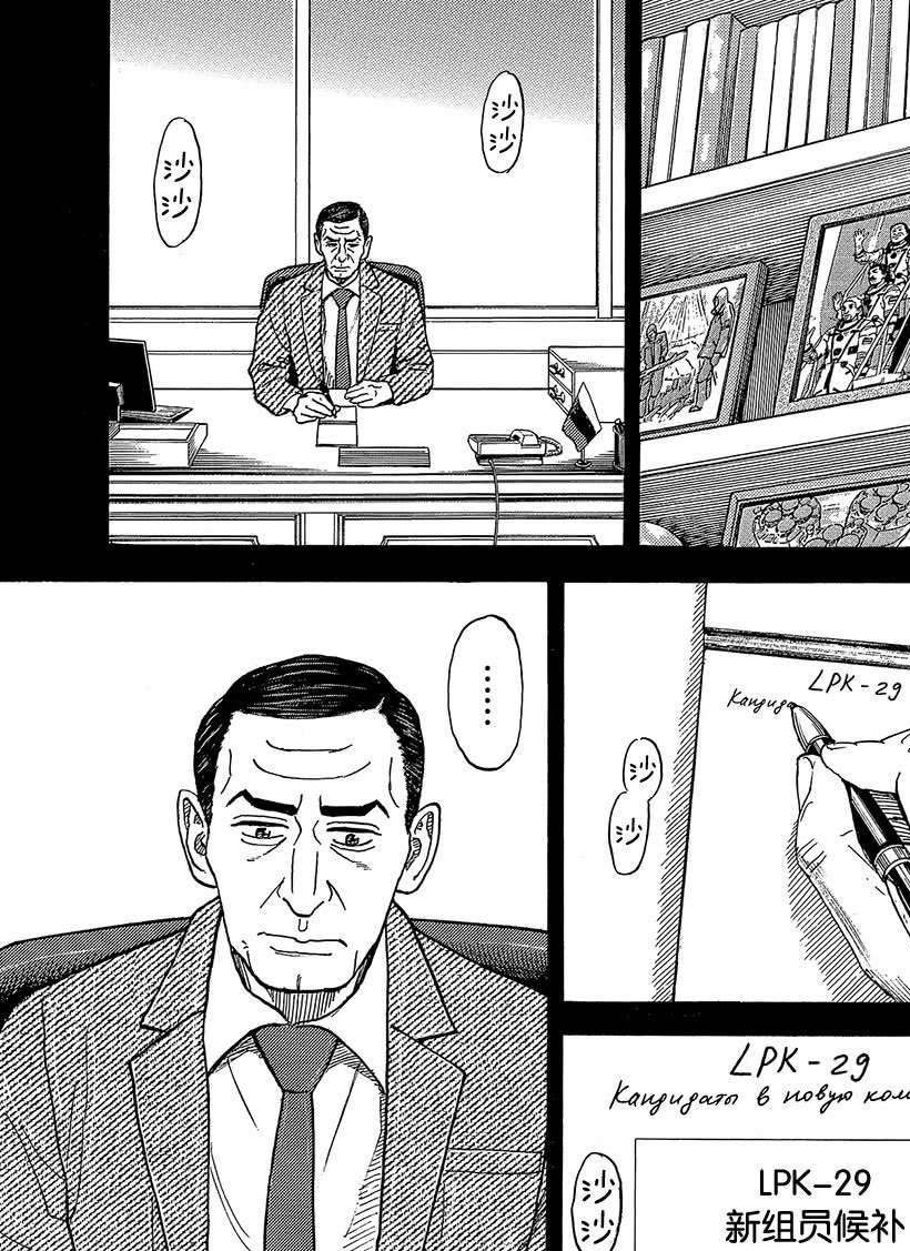 第334话