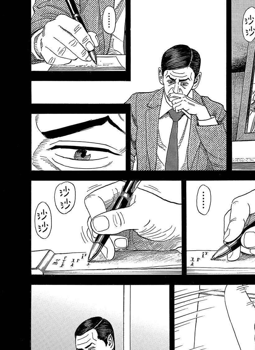 第334话