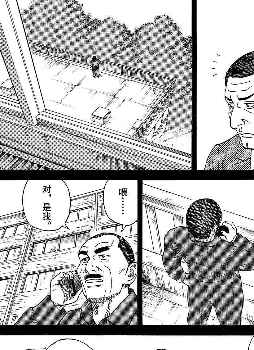 第334话