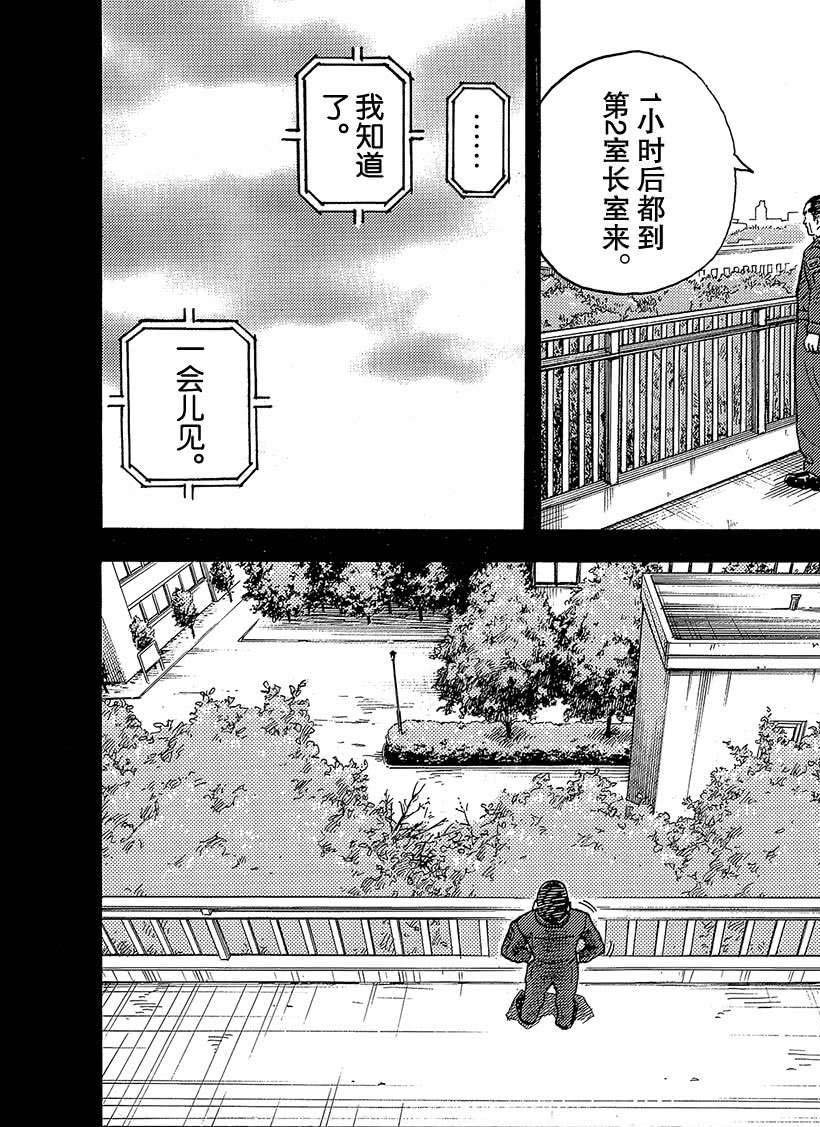 第334话