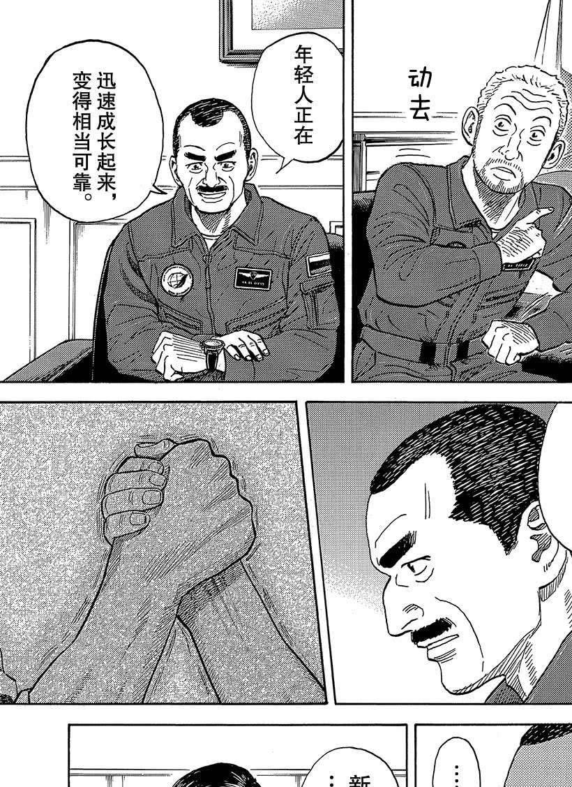 第334话