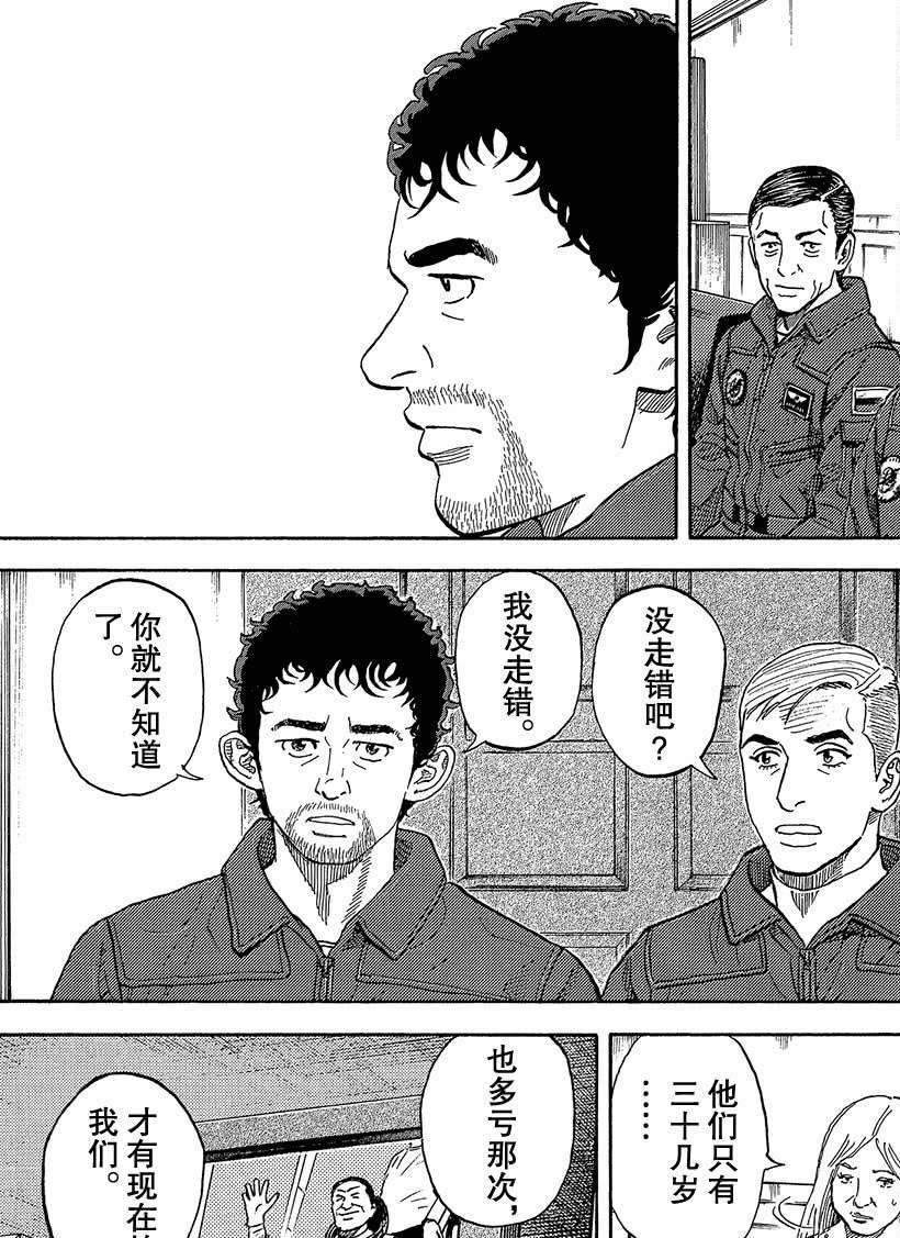 第334话