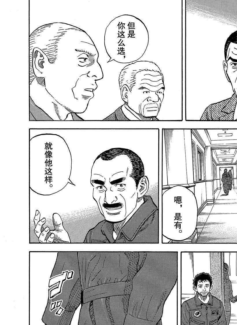 第334话