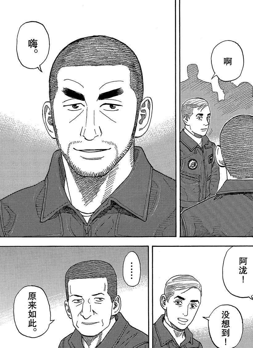 第334话