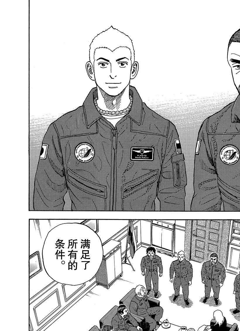 第334话