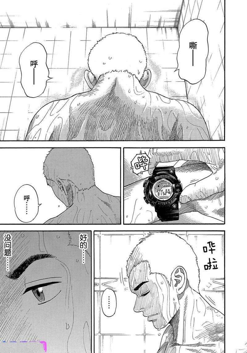 第335话