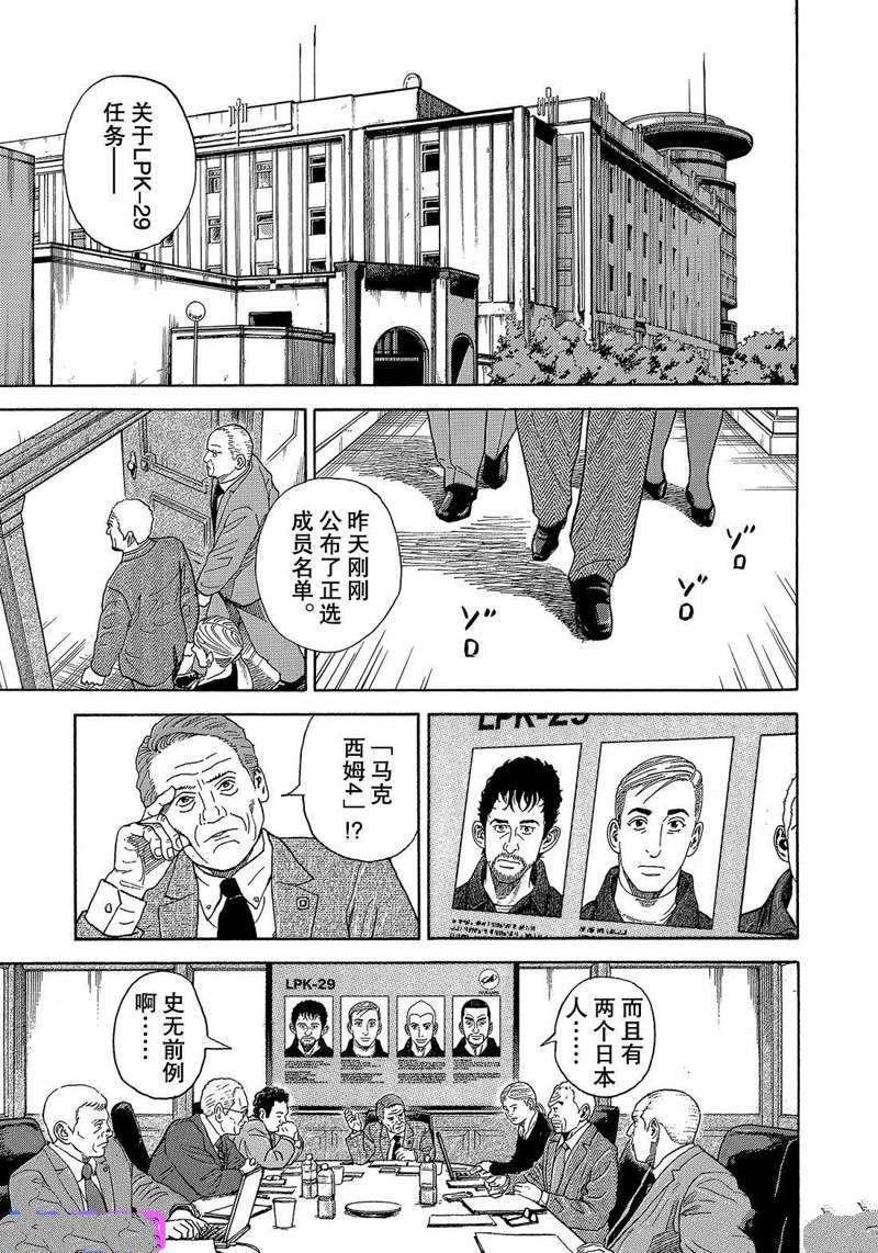 第335话