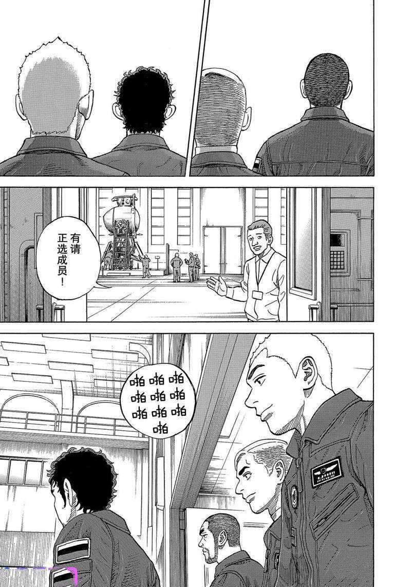 第335话