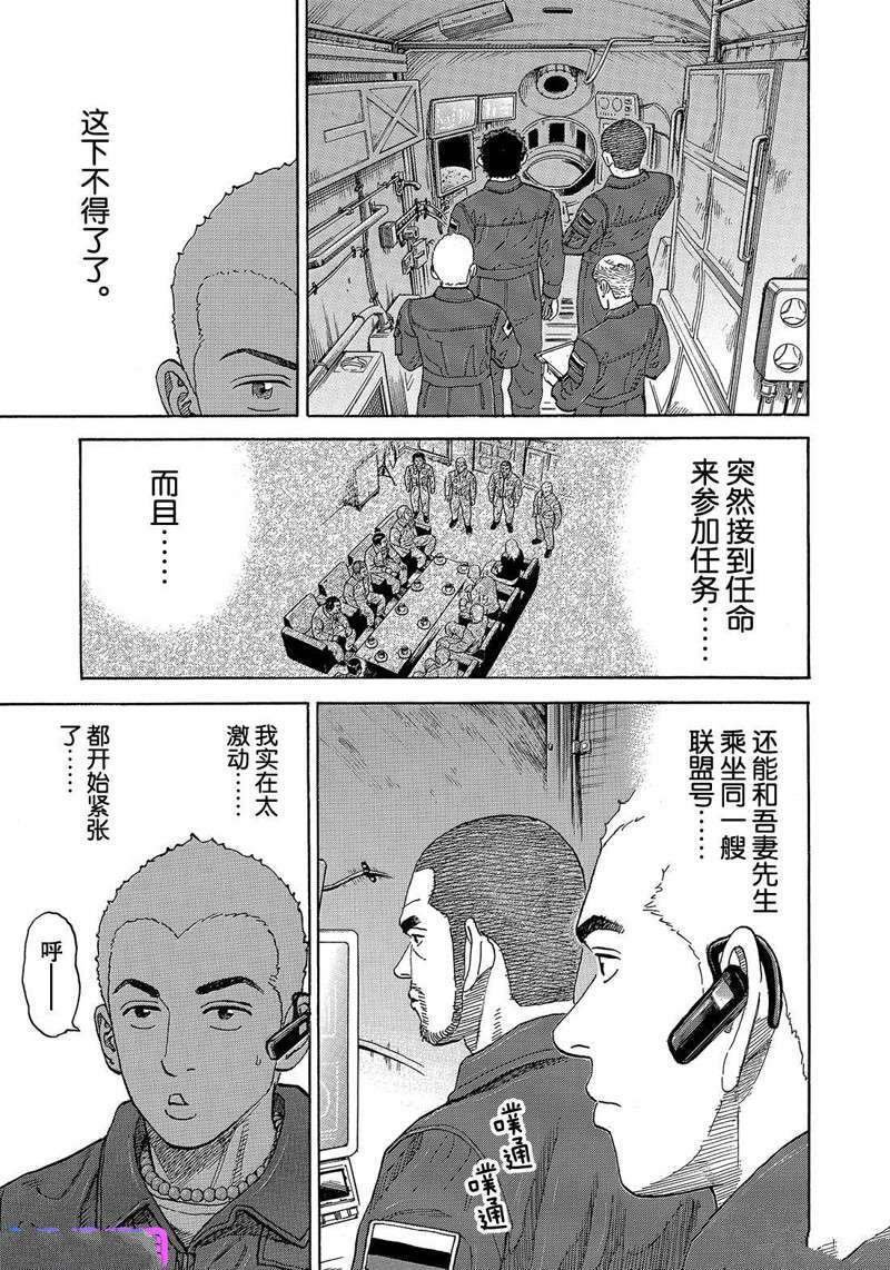 第335话