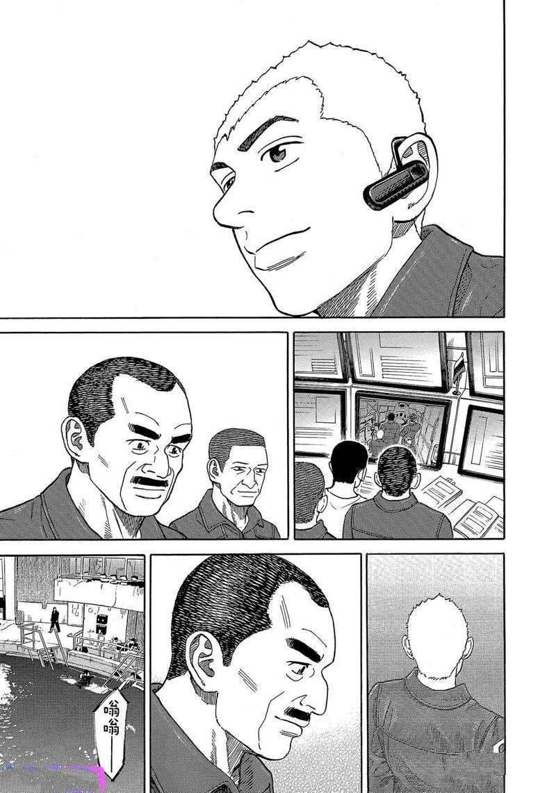 第335话