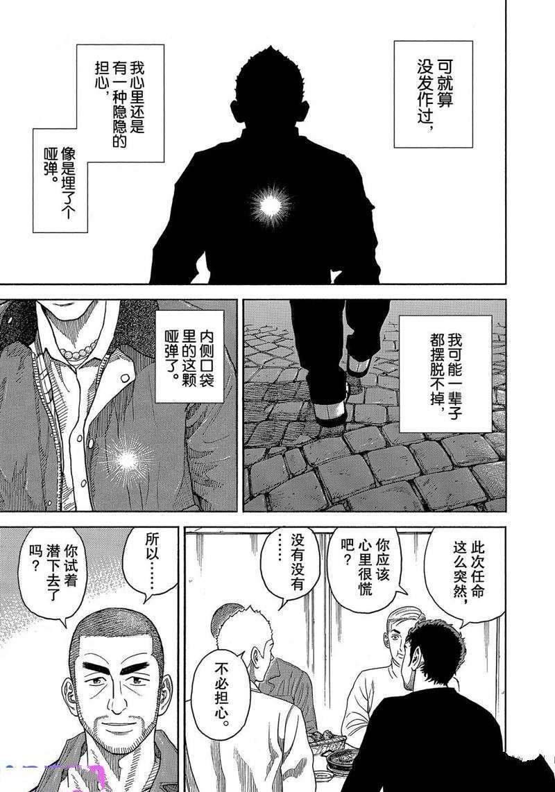 第335话