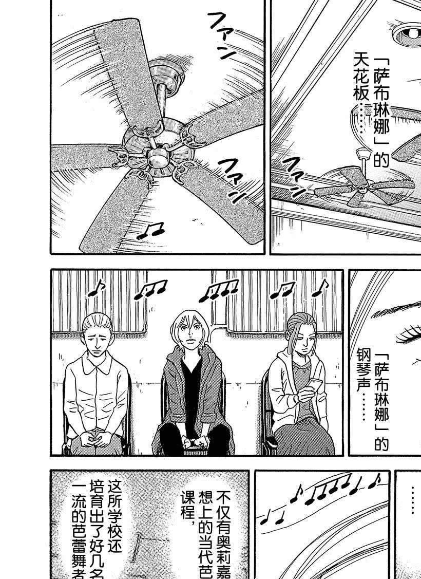第336话
