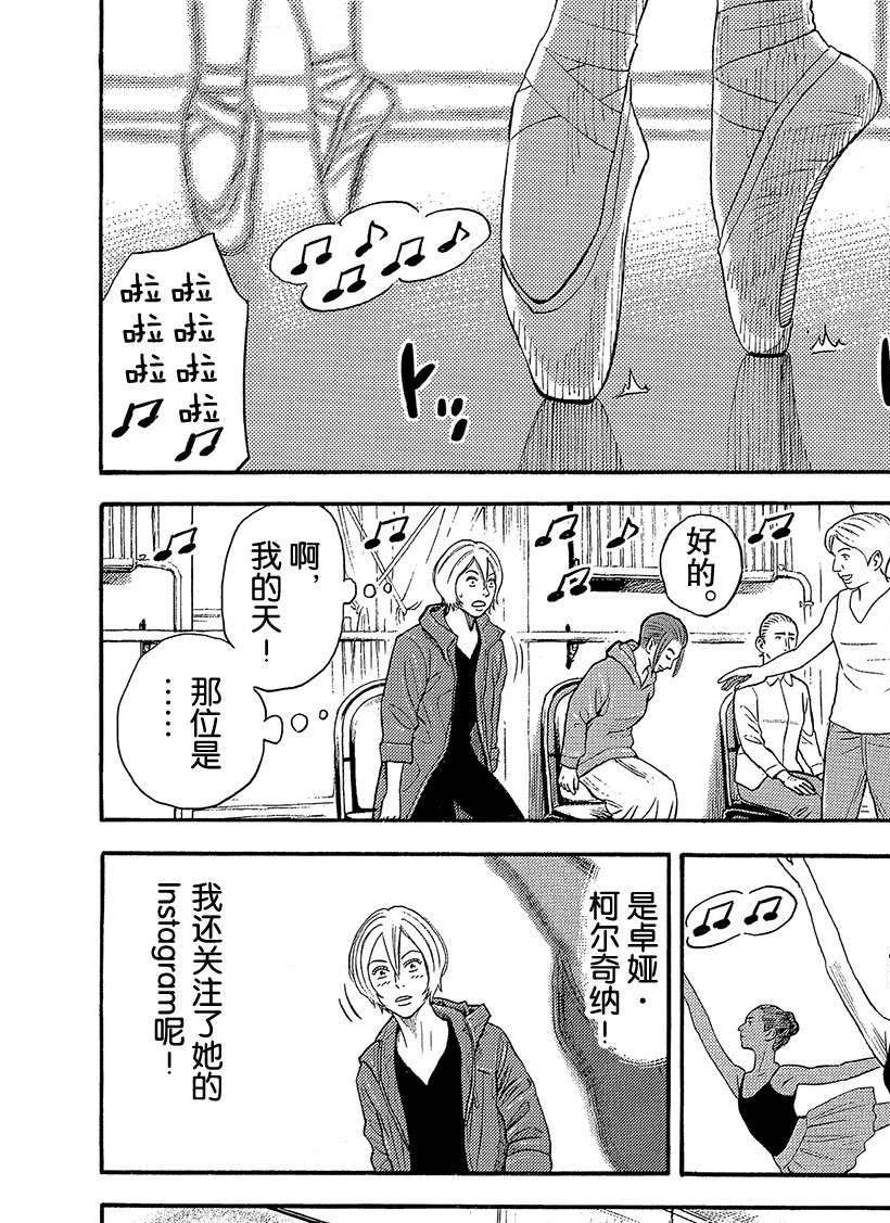 第336话