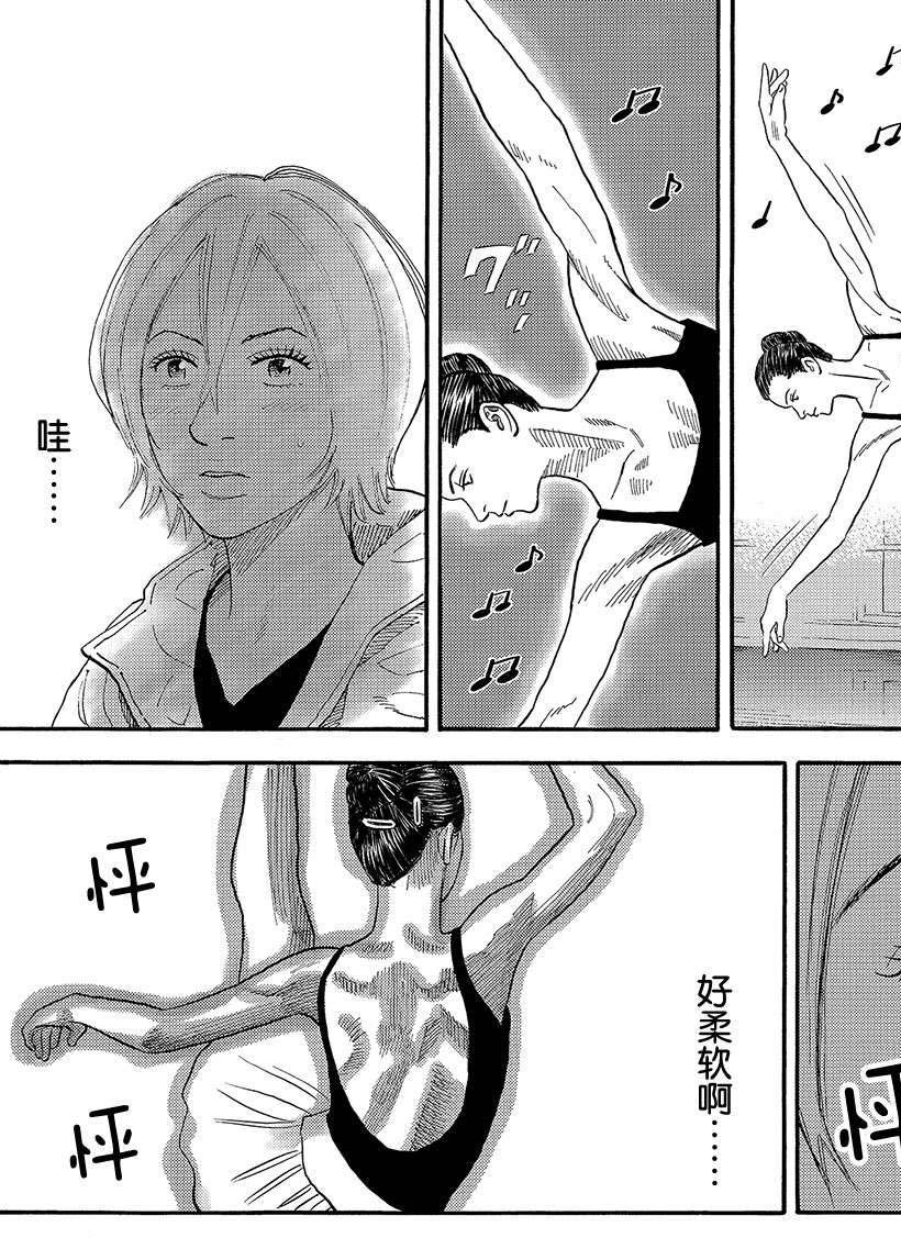 第336话