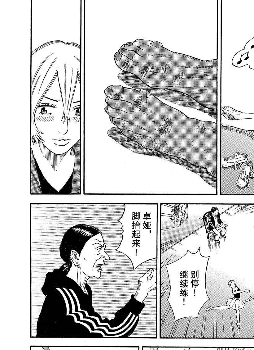 第336话