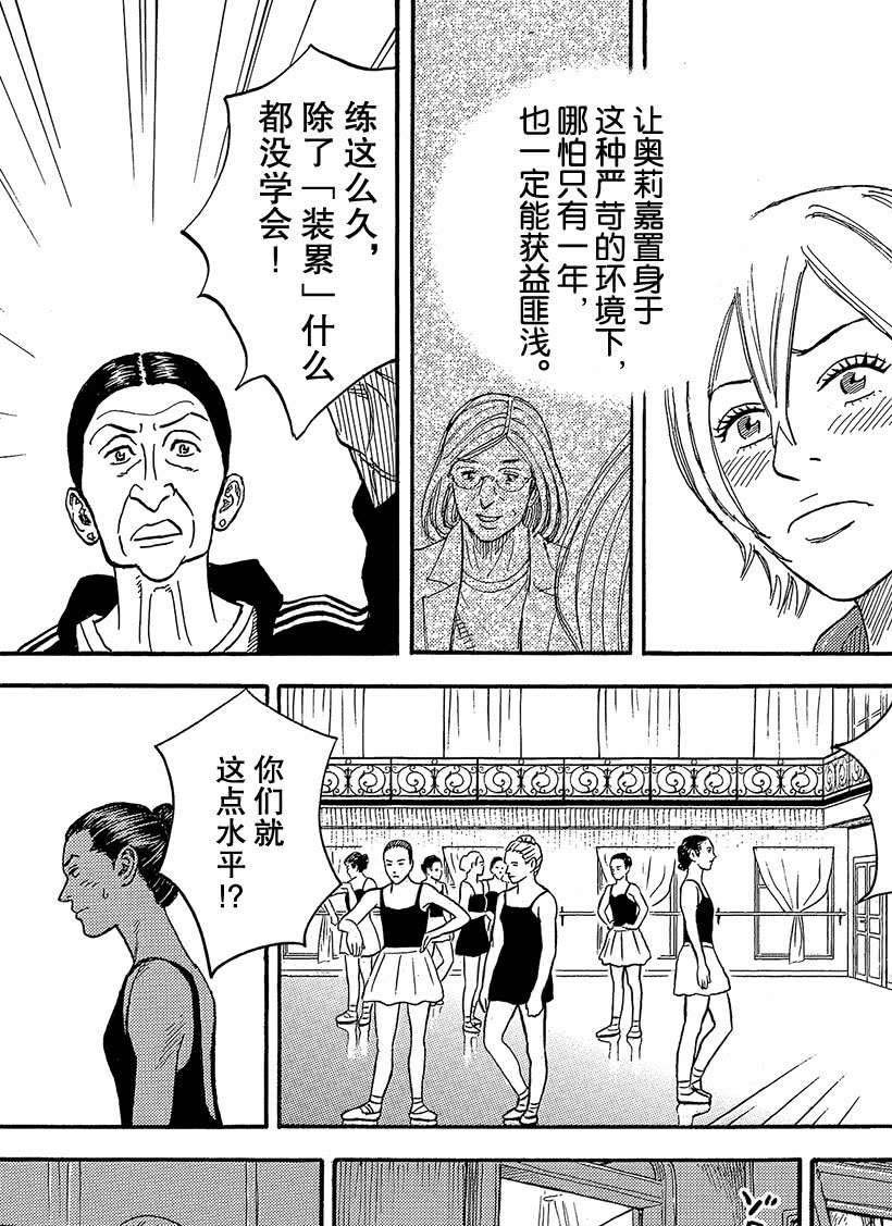 第336话