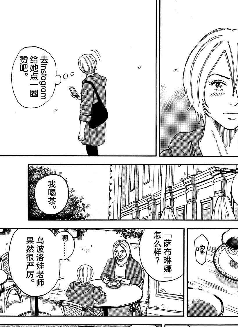 第336话