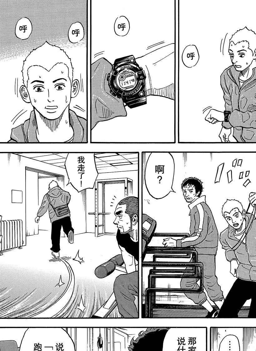 第336话